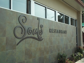 Souls Restaurant2